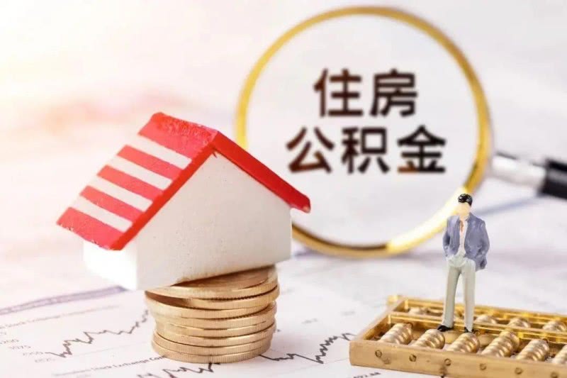 北京急借钱